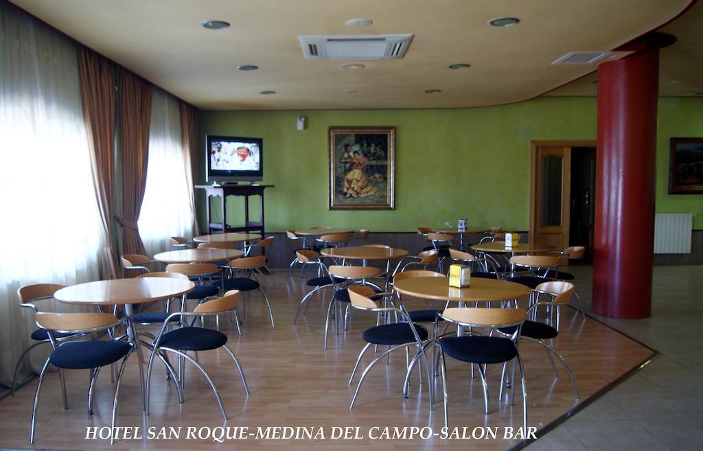 Hotel Restaurante San Roque 麦迪纳·德尔·坎普 外观 照片